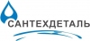 Сантехдеталь