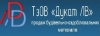 Дукат ЛВ
